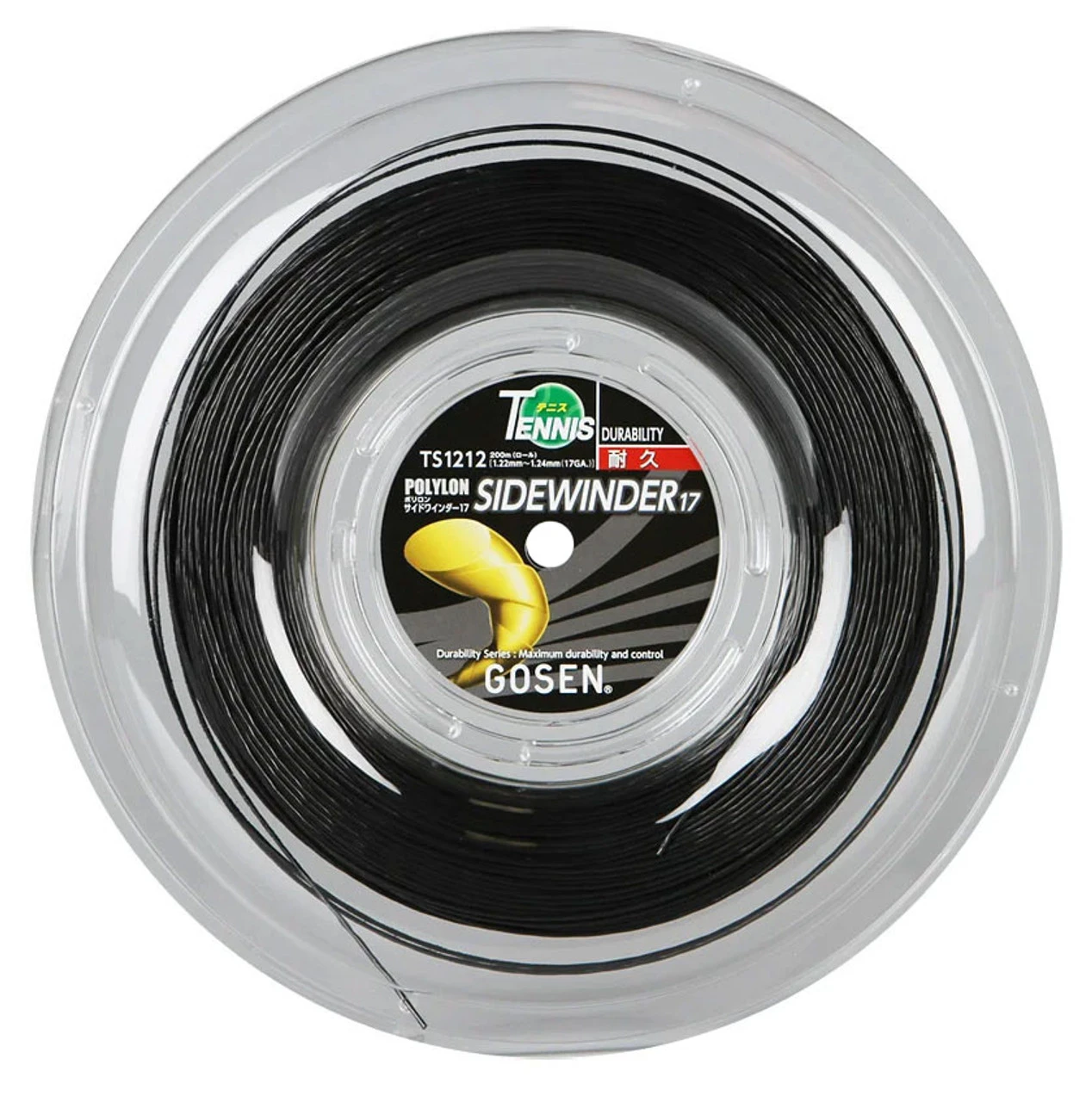 Gosen Sidewinder 17 1.22mm 200M Reel - Image 2