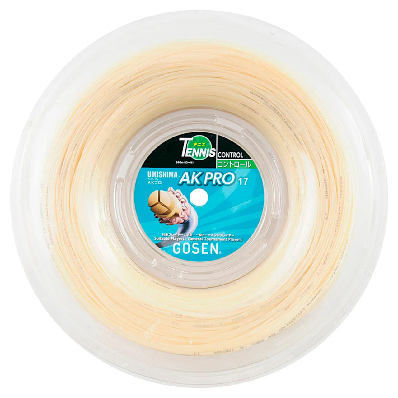 Gosen Umishima AK Pro 17 1.24mm 240M Reel